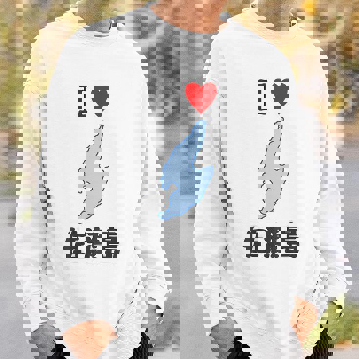 【バックプリント・背中側】アイラブ・佐渡島（I Love ハート）地図 佐渡ヶ島 ジモtティ お土産 面白 スウェットシャツ 彼への贈り物