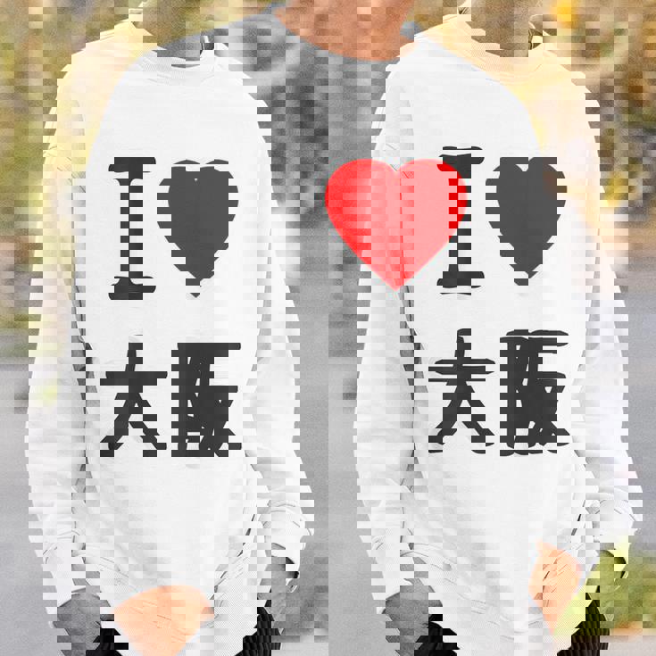 【バックプリント・背中側】アイラブ・大阪（I Love ハート）Big 大きな文字 ジモtティ 地元愛 グッズ 面白 スウェットシャツ 彼への贈り物