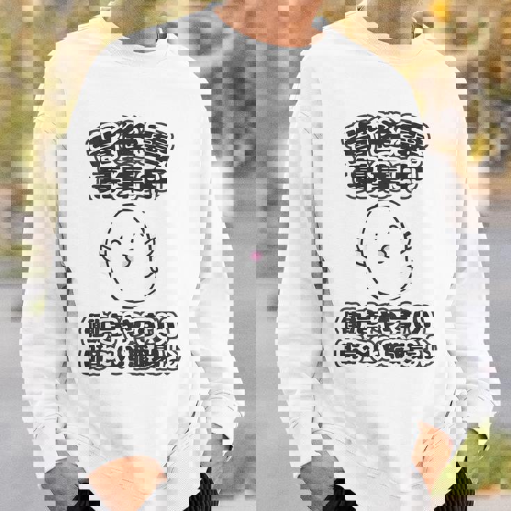 【バックプリント・背中側】背後霊 募集中『働きやすい 暗〜い職場』【ゴースト】Kaidan 怪談 ホラー お化け 面白い スウェットシャツ 彼への贈り物