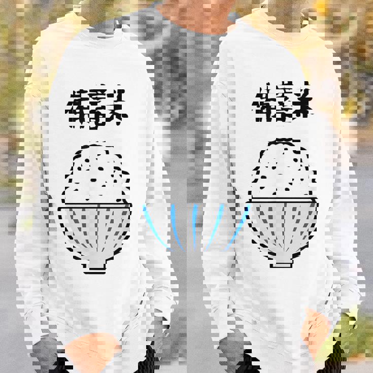 【備蓄米】古古古米 お米 可愛い 古古米 おもしろ 面白い ふざけ ネタ ウケ狙い ごはん ギャグ 個性的な 目立つ スウェットシャツ 彼への贈り物