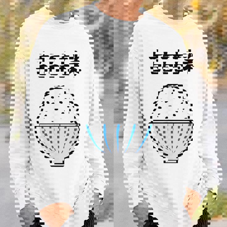 【古古古米】備蓄米 お米 可愛い 古古米 おもしろ 面白い ふざけ ネタ ウケ狙い ごはん ギャグ 変な 目立つ 楽しい スウェットシャツ 彼への贈り物