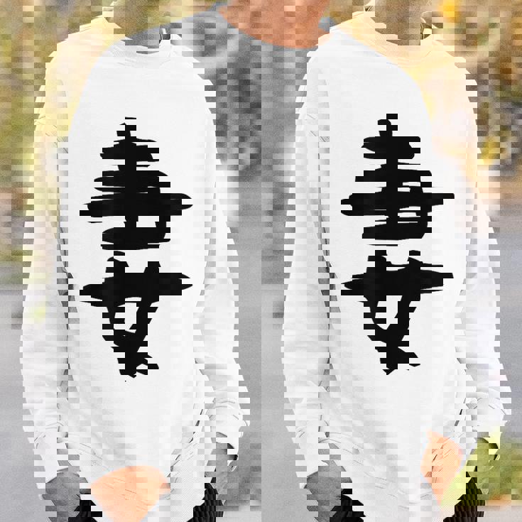 【妻】結婚祝い ペアルック 夫婦 記念日 バレンタイン ギャグ ネタ ウケ狙い 贈り物 ギフト 面白い おもしろ スウェットシャツ 彼への贈り物