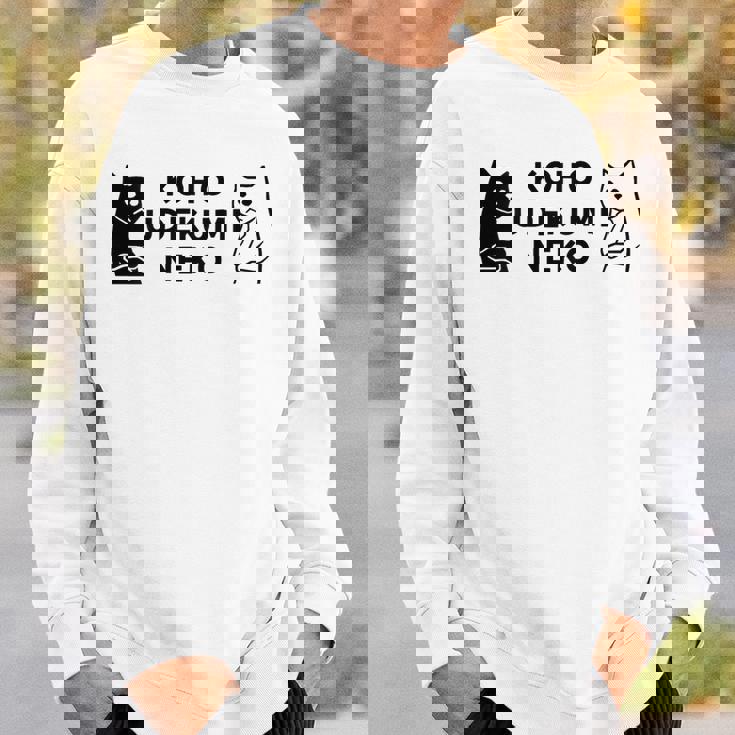 【後方腕組ネコ】猫 ネコ かわいい おもしろ 面白い 推し ヲタ オリジナル スウェットシャツ 彼への贈り物