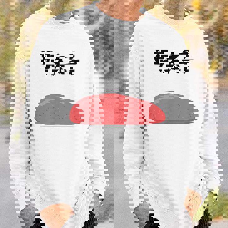 【明太子】福岡 博多 日本 お土産 面白い おもしろ 文字入り ネタ ウケ狙い ご飯 可愛い 辛子明太子 笑える スウェットシャツ 彼への贈り物