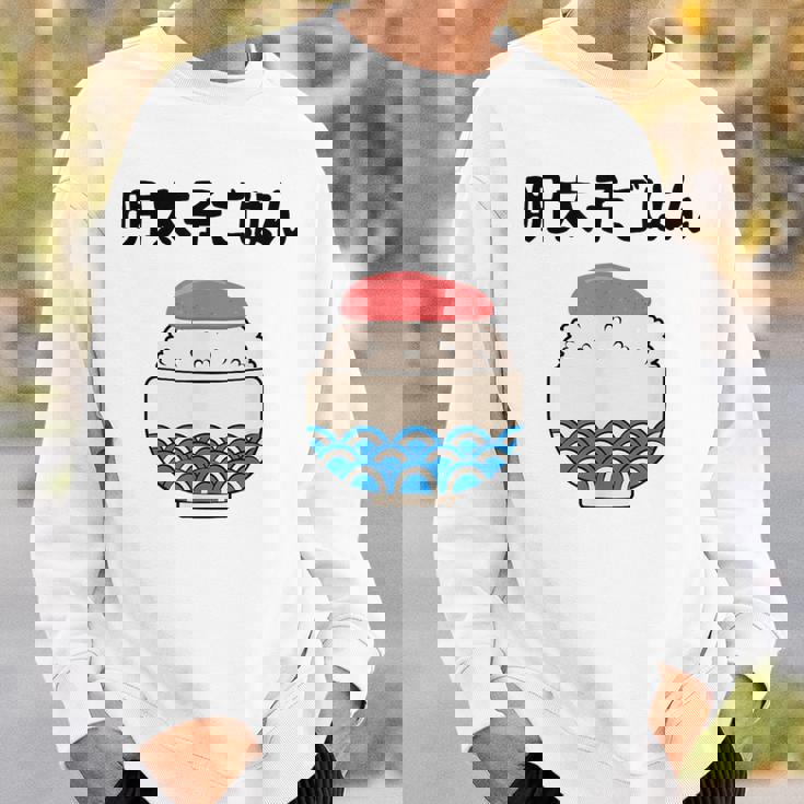 【明太子ごはん】福岡 博多 日本 お土産 面白い おもしろ 文字入り ネタ ウケ狙い ご飯 可愛い 辛子明太子 笑える スウェットシャツ 彼への贈り物