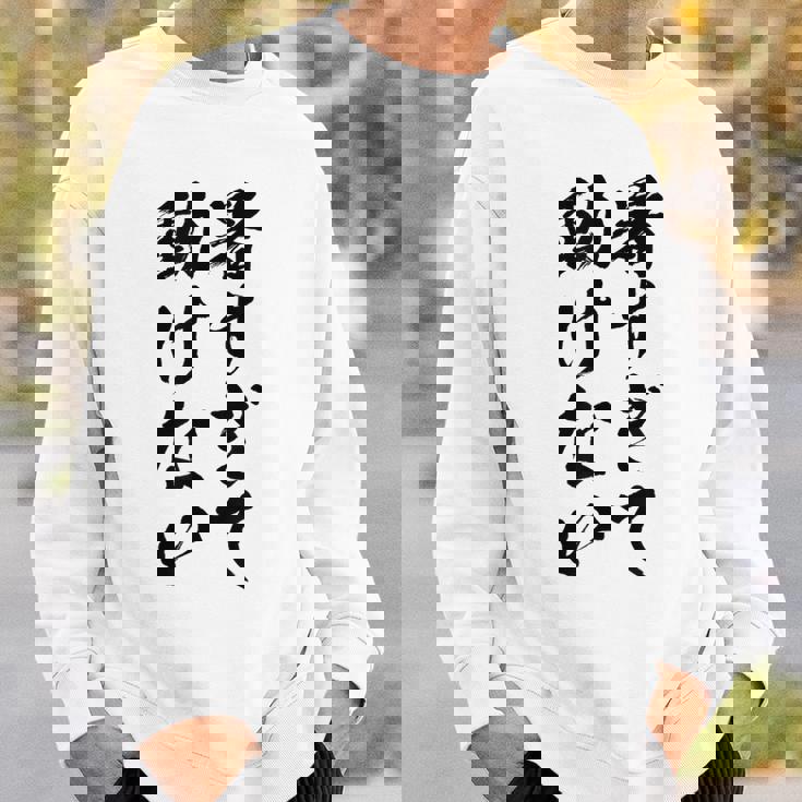 【暑すぎて動けない】夏服 暑い 夏 ネタ 天気 おもしろ 面白い ウケ狙い 笑える 文字入り ユーモア お笑い ギャグ スウェットシャツ 彼への贈り物