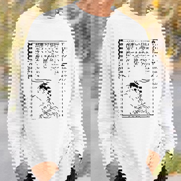 【漫画】クレヨンしんちゃん 言い間違い大辞典 川々 スウェットシャツ 彼への贈り物