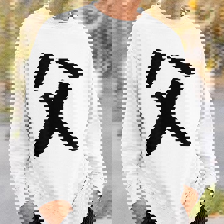 【父】父の日 お父さん 面白い 文字 家族お揃い ネタ ウケ狙い 笑える おもしろ ユーモア お笑い 文字入り スウェットシャツ 彼への贈り物