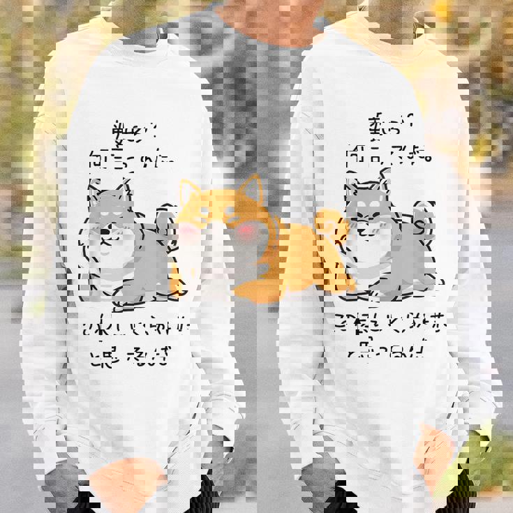 【痩せろ何言ってんだ。この体にいくらかけたと思ってるんだ。】柴犬 おもしろ ギャグ ネタ ウケ狙い スウェットシャツ 彼への贈り物