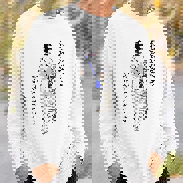 【看護してる人】感謝を伝えるプレゼント スウェットシャツ 彼への贈り物