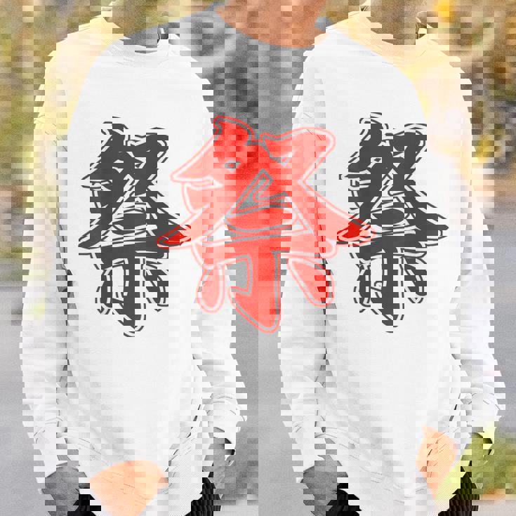 【背中・バック 後ろプリント】祭 まつり（赤文字 えんじ色）お祭り 衣装 体育祭 文化祭 催事 面白い デザイン スウェットシャツ 彼への贈り物