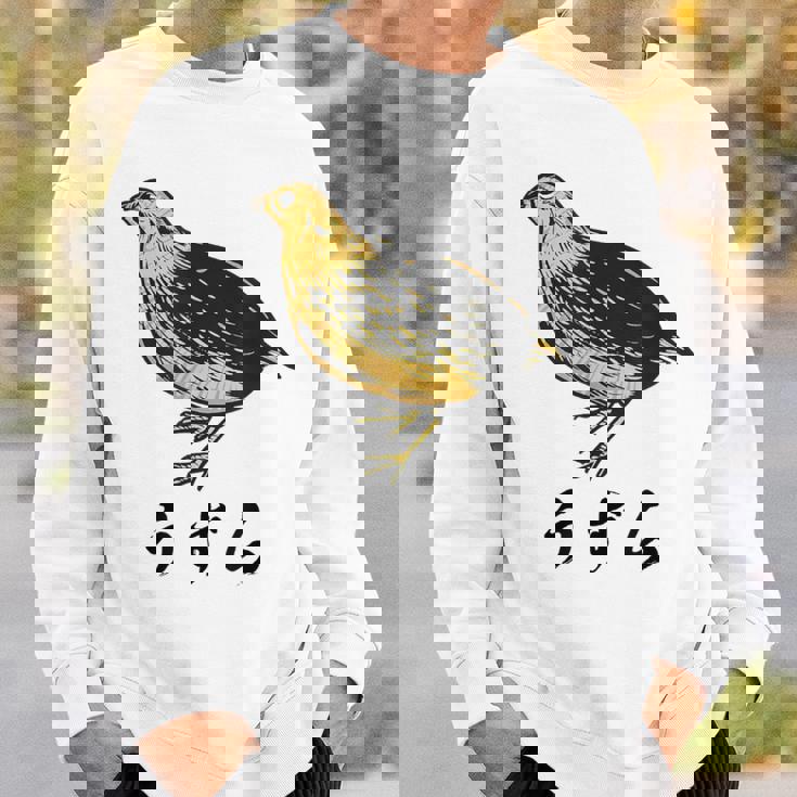 うずら 面白いtシャツ かわいい 鳥 筆文字 メンズ おもしろ 面白い 服 オリジナル グッズ 文字tシャツ ネタ スウェットシャツ 彼への贈り物