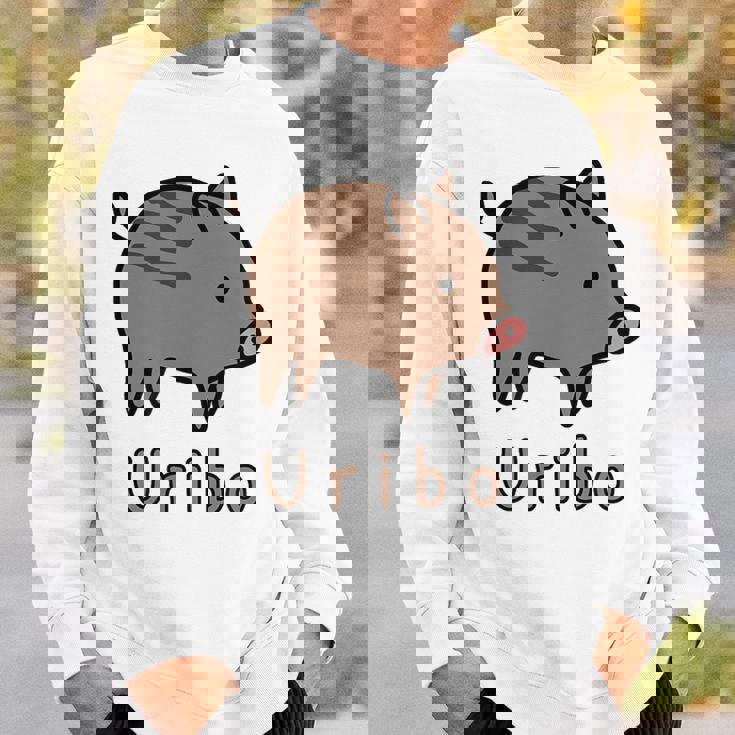 うりぼう Uribo うり坊 瓜坊 うりぼう ウリボウ ローマ字 可愛い かわいい 猪 いのしし イノシシ 亥 豚 動物 スウェットシャツ 彼への贈り物