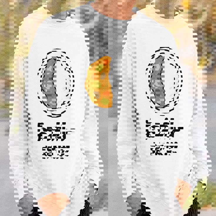 おつカレーさまでした！ ダジャレ ジョーク 親父ギャグ おやじギャグ カレー好き 定番ギャグ おもしろ ネタ スウェットシャツ 彼への贈り物