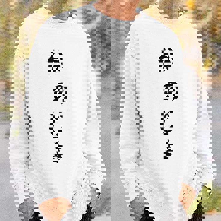 おもしろtシャツ【かのじょ】彼女 ギャグ ネタ ウケ狙い 贈り物 ギフト スウェットシャツ 彼への贈り物