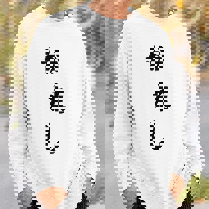 メンズ おもしろtシャツ【かれし】彼氏 ギャグ ネタ ウケ狙い 贈り物 ギフト スウェットシャツ 彼への贈り物