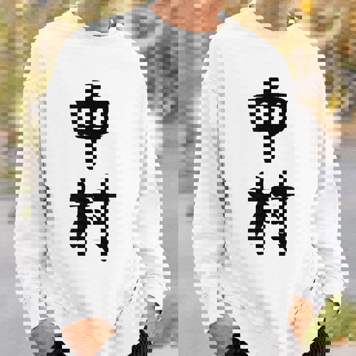 おもしろtシャツ【中村】名字 家族お揃い ギャグ ネタ ウケ狙い 贈り物 ギフト スウェットシャツ 彼への贈り物