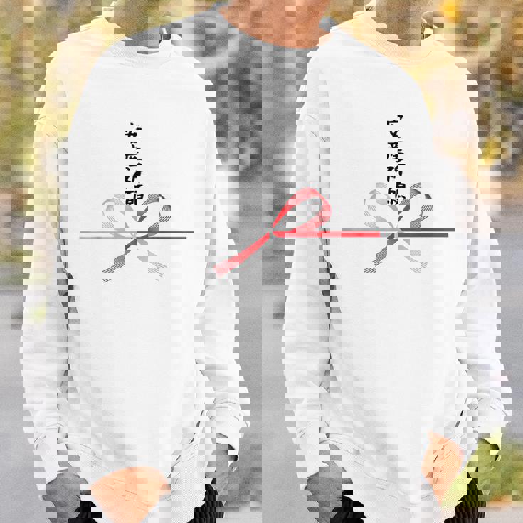 おもしろtシャツ【安産祈願】水引 和柄 日本のお土産 記念品 ギャグ ウケ狙い 贈り物 ギフト スウェットシャツ 彼への贈り物