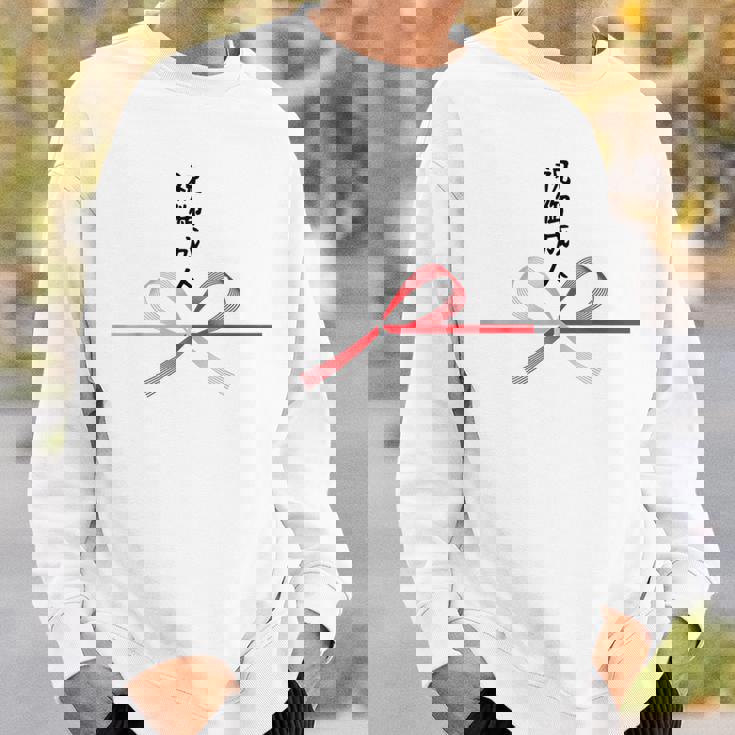 おもしろtシャツ【祝御成人】水引 和柄 日本のお土産 はたち 20歳 誕生日 記念品 ギャグ ウケ狙い 贈り物 ギフト スウェットシャツ 彼への贈り物