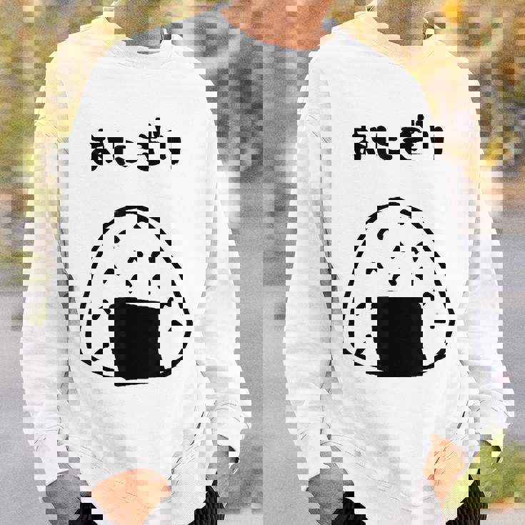 おもしろデザイン おにぎり スウェットシャツ 彼への贈り物