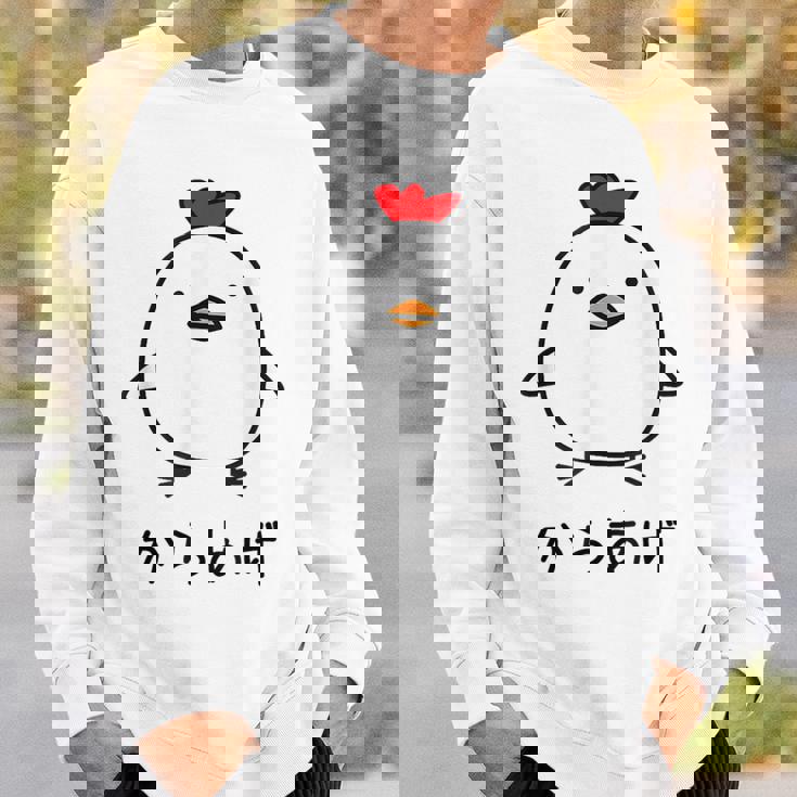 からあげチキンイラストデザイン スウェットシャツ 彼への贈り物
