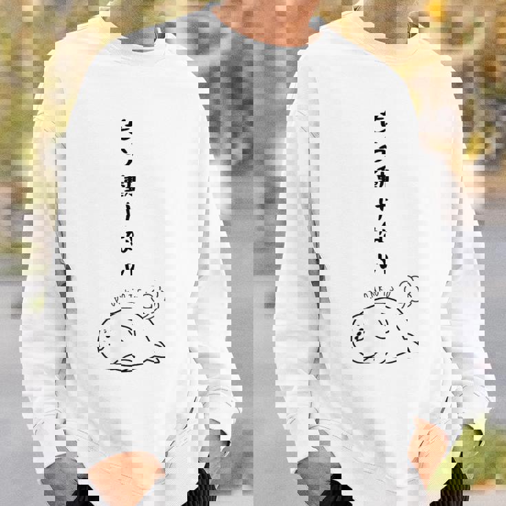 ぐうたらあざらし 面白い かわいい ユーモア ウケる 可愛い ネタ ウケ狙い 笑える ふざけ スウェットシャツ 彼への贈り物