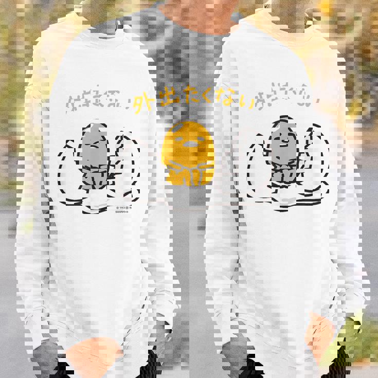 ぐでたま 外出たくない ライトカラー スウェットシャツ 彼への贈り物