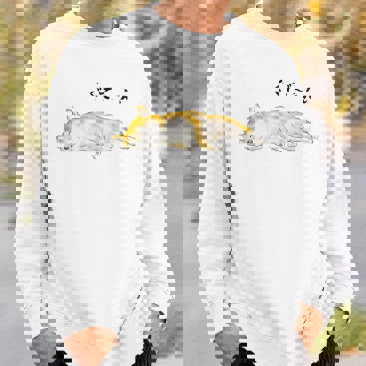 ぐでーんとくつろいでいる柴犬 スウェットシャツ 彼への贈り物