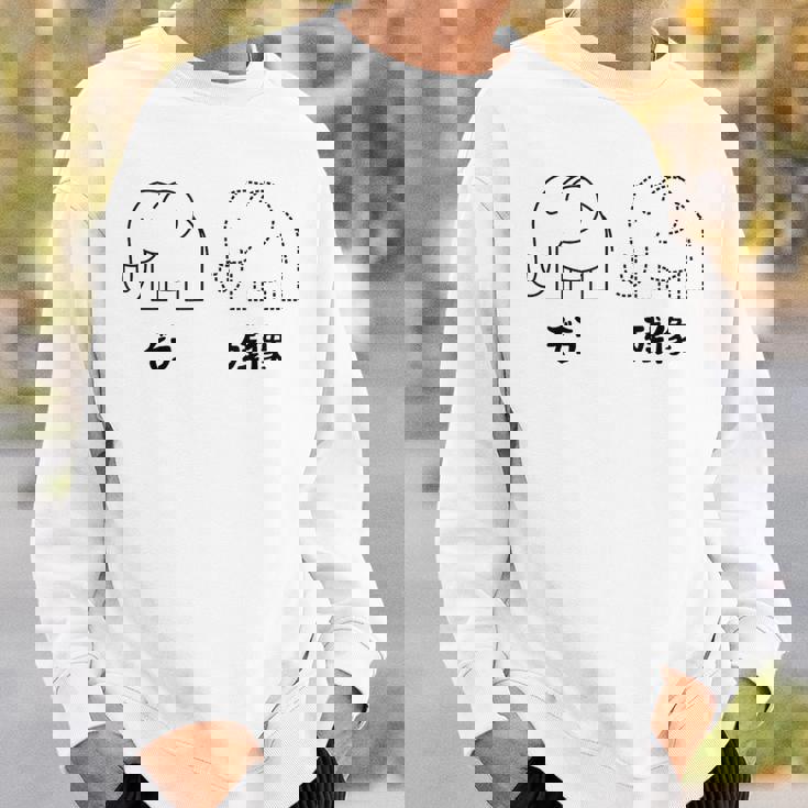 ぞう 残像 シュールギャグ イラスト 象 ゾウ ジョーク ダジャレ オヤジギャグ おもしろ ネタ スウェットシャツ 彼への贈り物