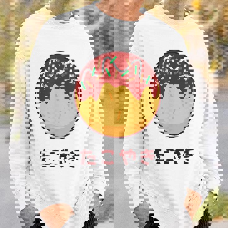 おもしろ たこ焼き 和 大阪 食品 日本 ひらがな 文字 スウェットシャツ 彼への贈り物