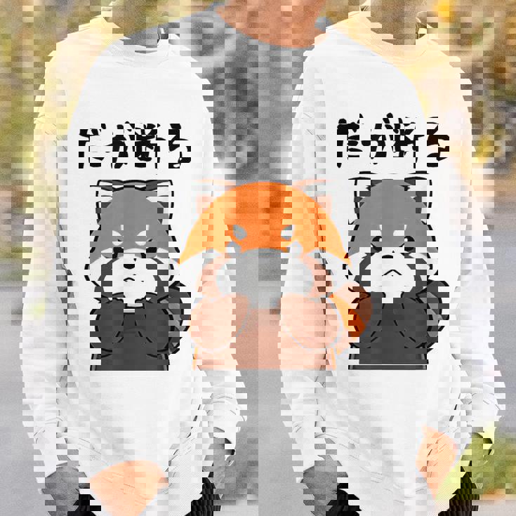 だが断る 面白いtシャツ 文字入り メンズ おもしろ 面白い 服 オリジナル おもしろグッズ 文字 スウェットシャツ 彼への贈り物