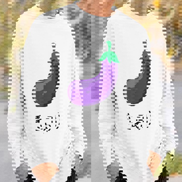 なすうり 「きゅうり」なすびデザイン スウェットシャツ 彼への贈り物