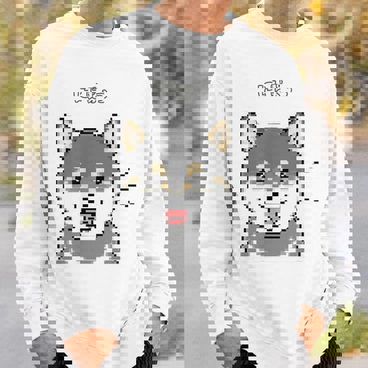 にぱっと笑う黒柴 柴犬のドット絵 スウェットシャツ 彼への贈り物