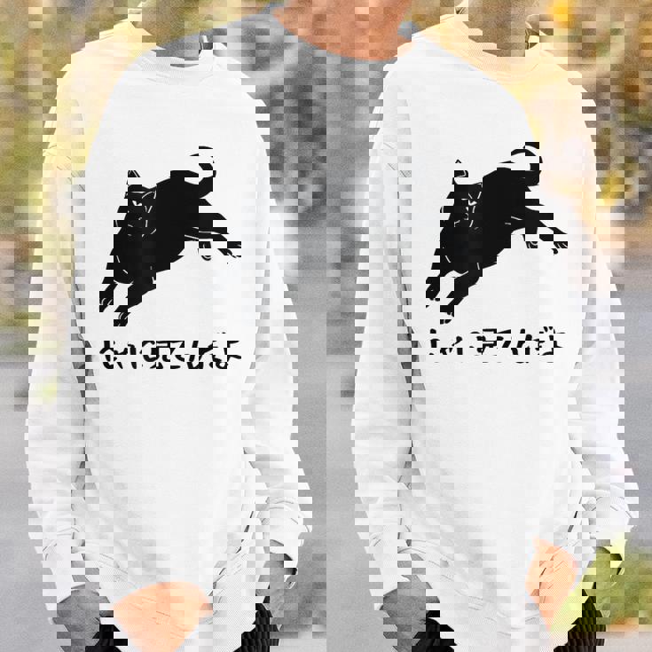 にゃに見てんだよ 猫 おもしろ 可愛い ねこ ネコ 猫 ネコ 猫 柄 かわいい スウェットシャツ 彼への贈り物