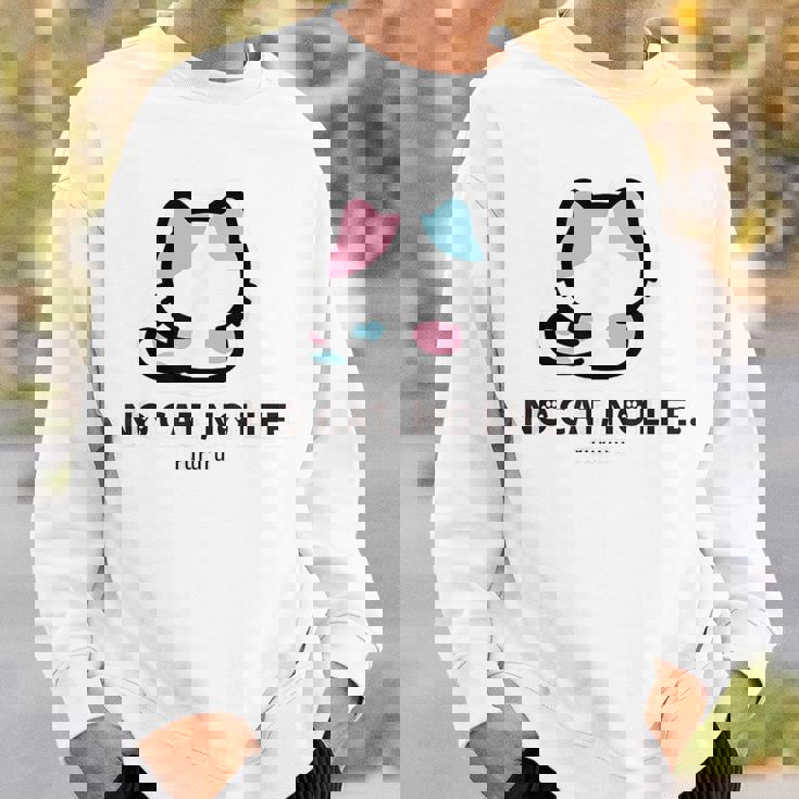 びーえするるる【Bsテレ東公式】No Cat No Life（10色） スウェットシャツ 彼への贈り物