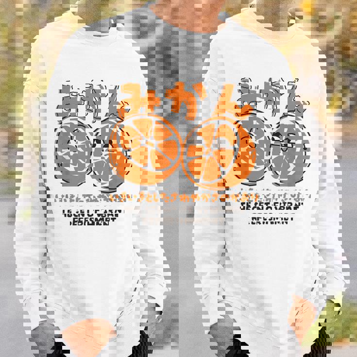 みかん柑橘 鮮やかな爽快感 日本語漢字付き スウェットシャツ 彼への贈り物