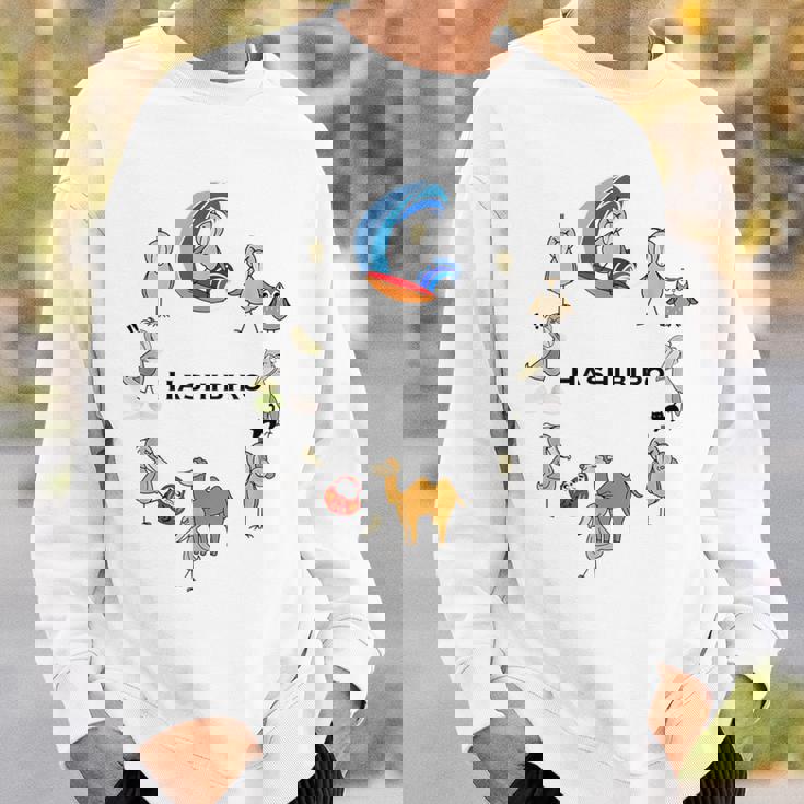 みんな大好きハシビロコウ 動かない鳥 はしび郎クラブtシャツ 絵しりとり遊び どうぶつ Zoo スウェットシャツ 彼への贈り物