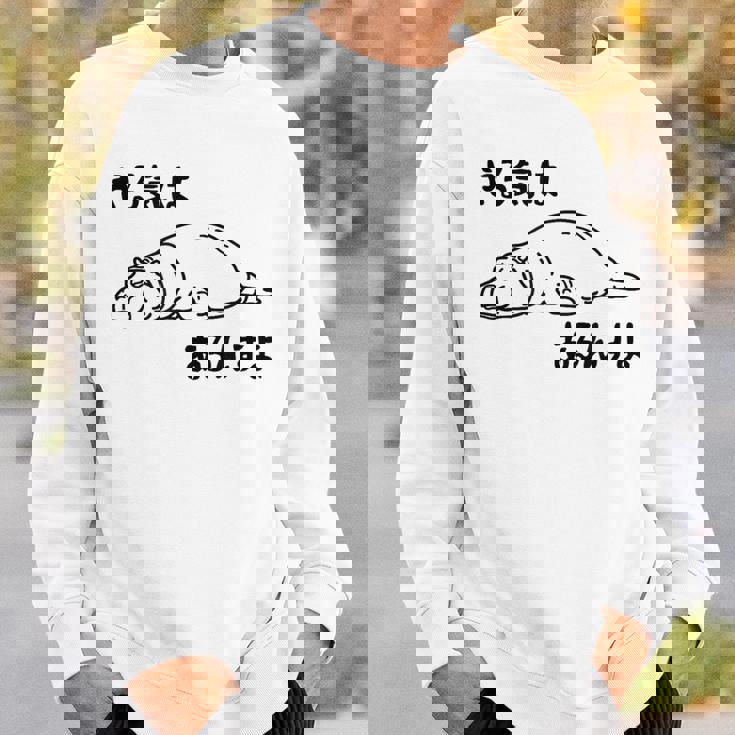 やる気はあるんすよ カバ ジョーク かわいい 動物好き ギャグ好き ジョーク好き ギャグ おもしろ ネタ スウェットシャツ 彼への贈り物