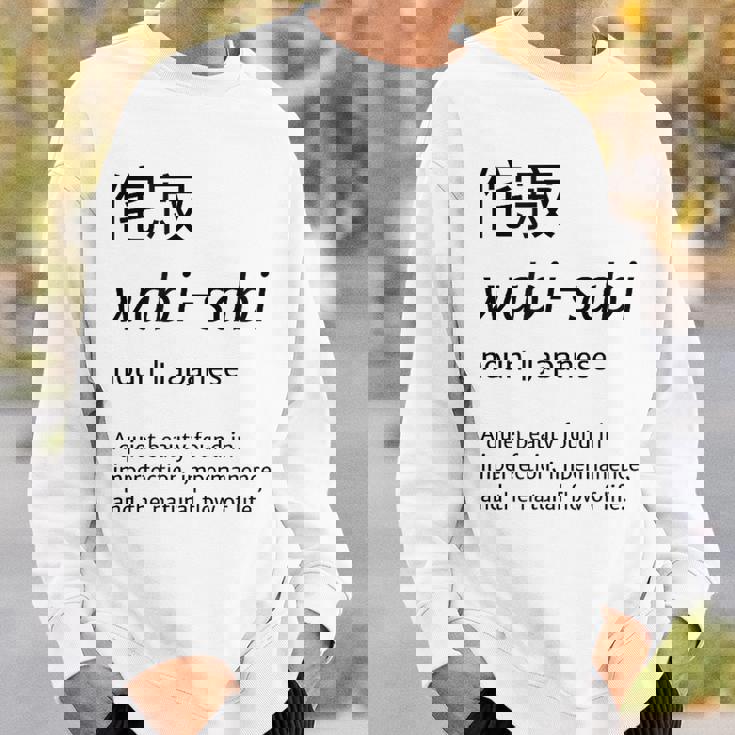 わびさび日本文化 美 禅 ギフト スウェットシャツ 彼への贈り物