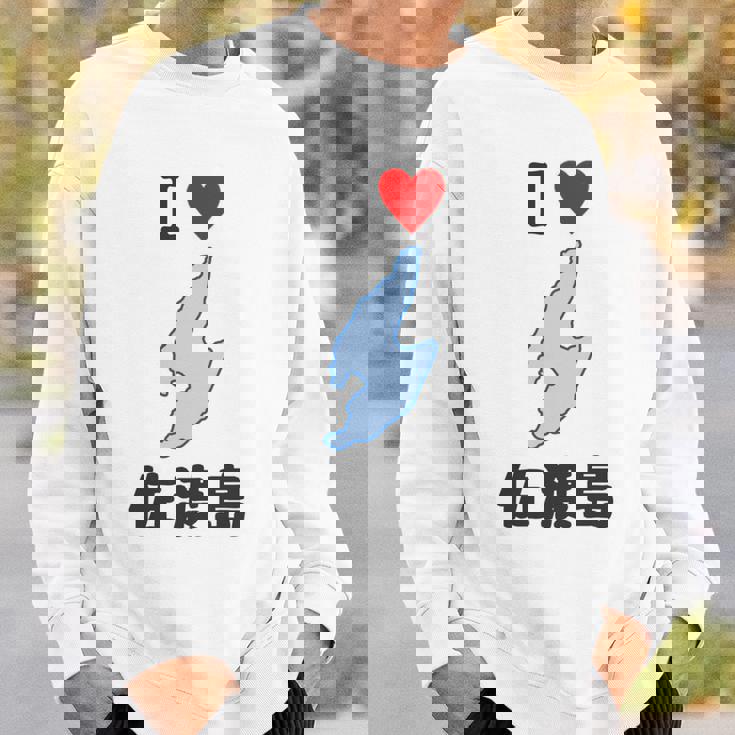 アイラブ・佐渡島（I Love ハート）地図【47都道府県】佐渡ヶ島 ジモtティ 地元愛 お土産 面白 長袖tシャツ スウェットシャツ 彼への贈り物