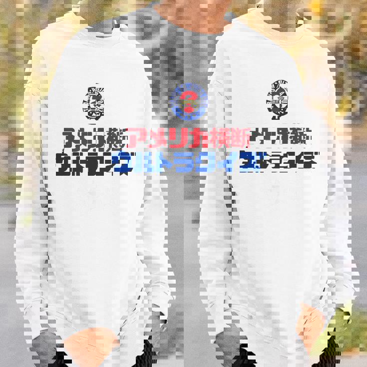 アメリカ横断ウルトラクイズ「スター」グレー、イエロー、ピンク スウェットシャツ 彼への贈り物