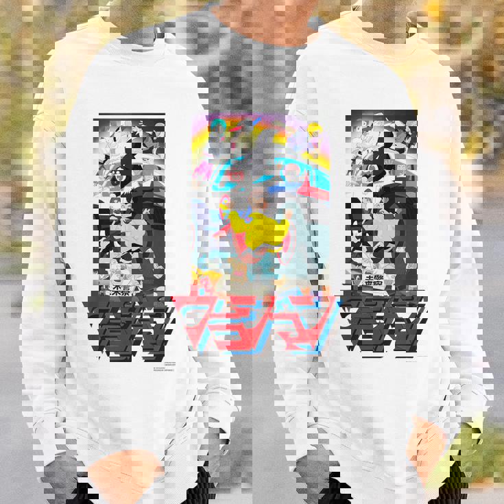 ウラシマン R スウェットシャツ 彼への贈り物