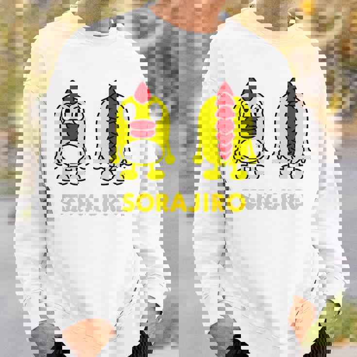 キッズ そらジロー キッズ スウェットシャツ 彼への贈り物