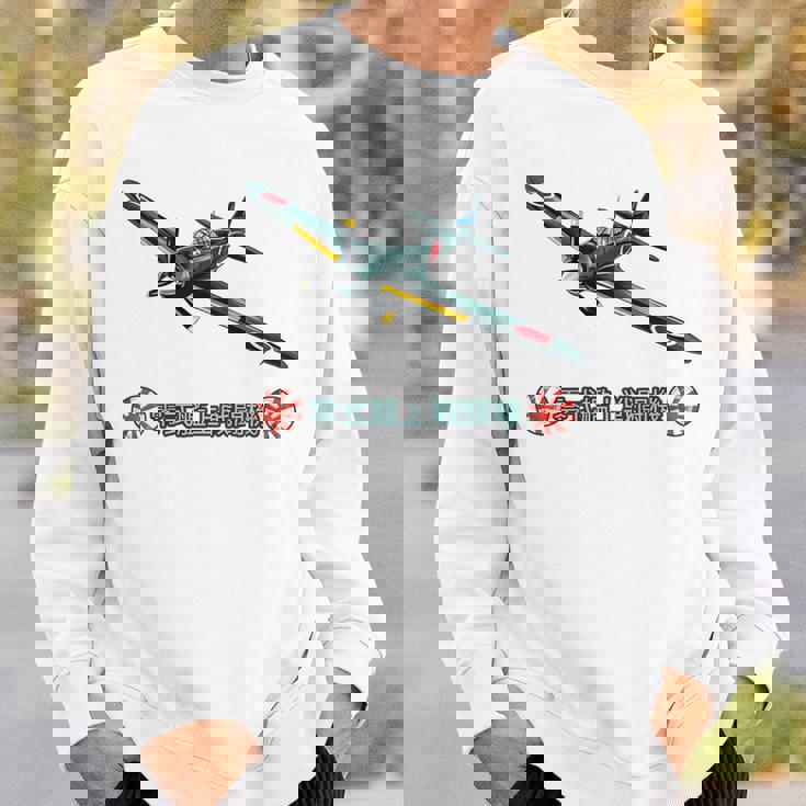 キッズ 第2次世界大戦 日本軍戦闘機 零式艦上戦闘機 スウェットシャツ 彼への贈り物