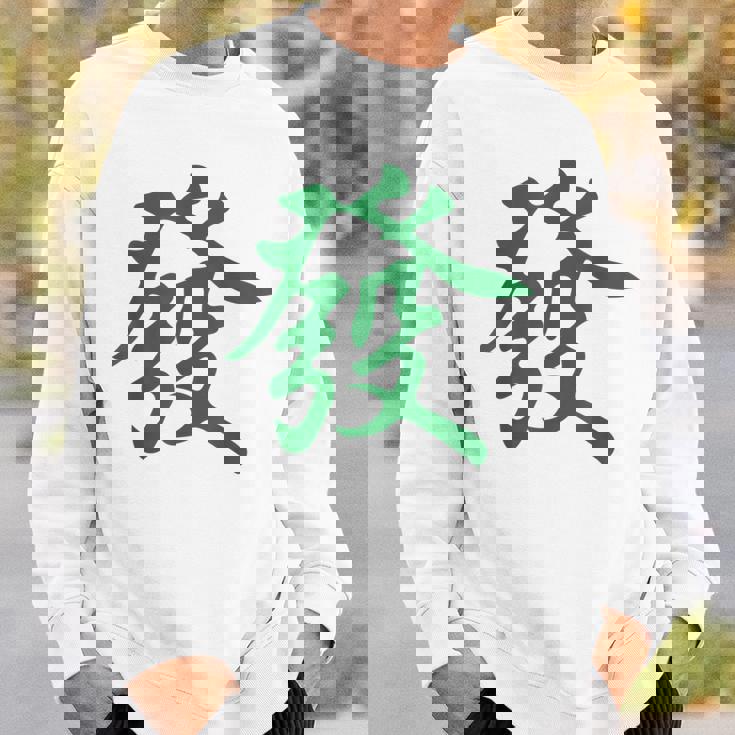 グリーン麻雀ドラゴンファサイ スウェットシャツ 彼への贈り物