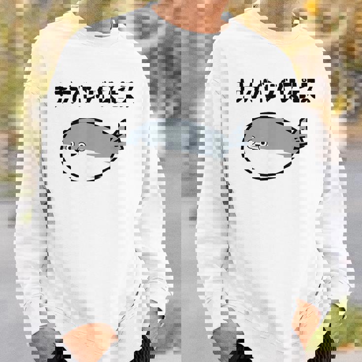 サカバンバスピス 可愛い 古代魚 ネタ お笑い 面白 おもしろ ネタ スウェットシャツ 彼への贈り物