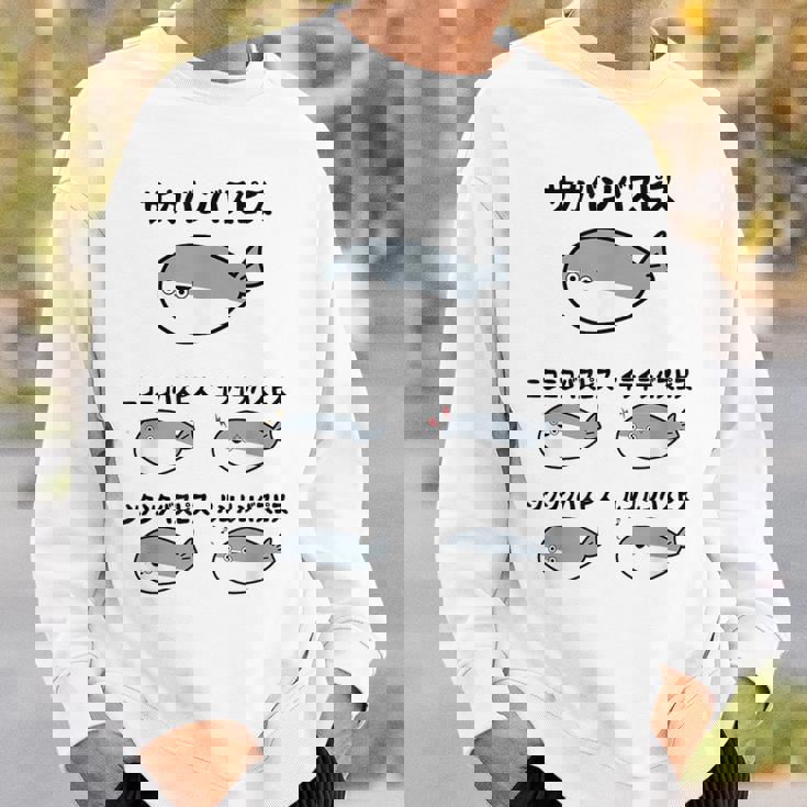 サカバンバスピス 喜怒哀楽バスピス 一覧 可愛い バズり 古代魚 ネタ お笑い 面白 おもしろ ネタ スウェットシャツ 彼への贈り物