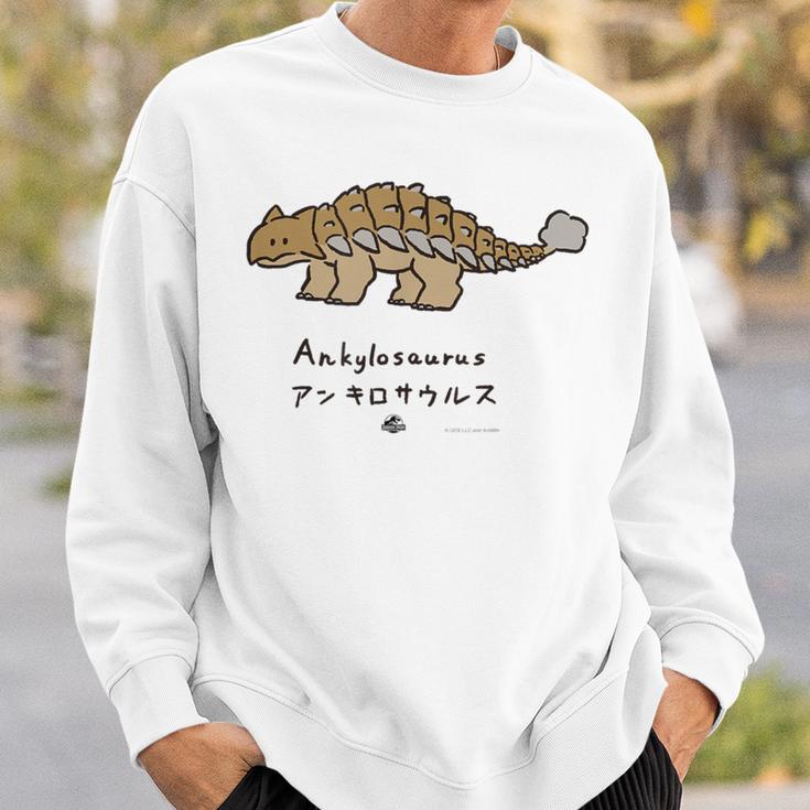 ジュラシック・ワールド Ankylosaurus Loose Illust スウェットシャツ 彼への贈り物