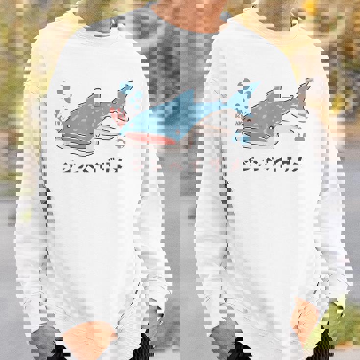 ジンベイザメ ジンベエザメ 甚兵衛鮫 サメの仲間 魚類 簡単 かわいい イラスト ジンベイザメ 好き スウェットシャツ 彼への贈り物