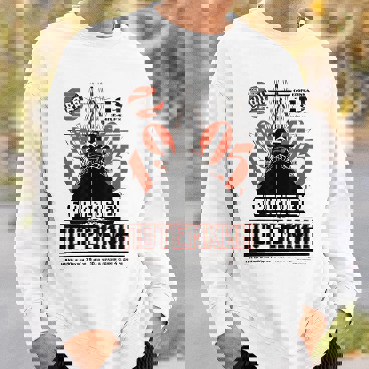 ソビエト アイスブレイカー ヴィンテージ ロシア戦争 船 レトロ Cccp ソ連 スウェットシャツ 彼への贈り物